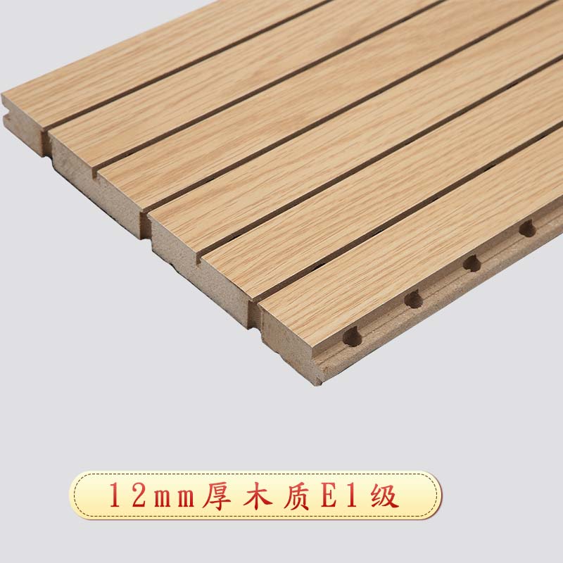 睿聲實木防火阻燃穿孔槽木質(zhì)吸音板圖片/睿聲實木防火阻燃穿孔槽木質(zhì)吸音板樣板圖 (3)
