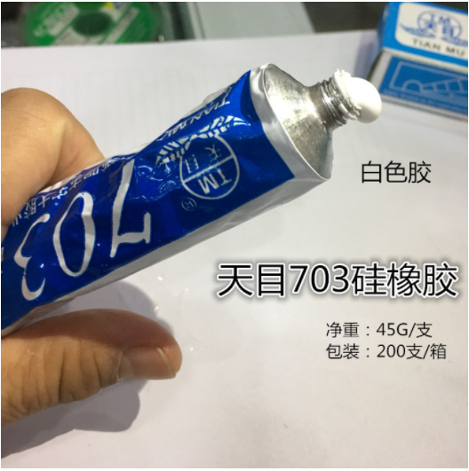 706硅橡膠圖片/706硅橡膠樣板圖 (4)