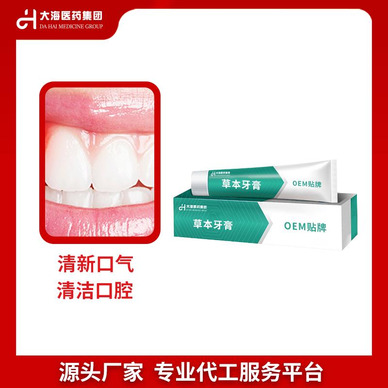 OEM貼牌代加工圖片/OEM貼牌代加工樣板圖 (2)