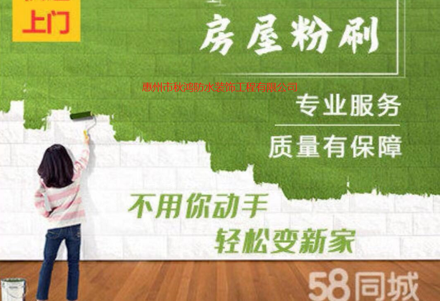 二手房圖片/二手房樣板圖 (2)