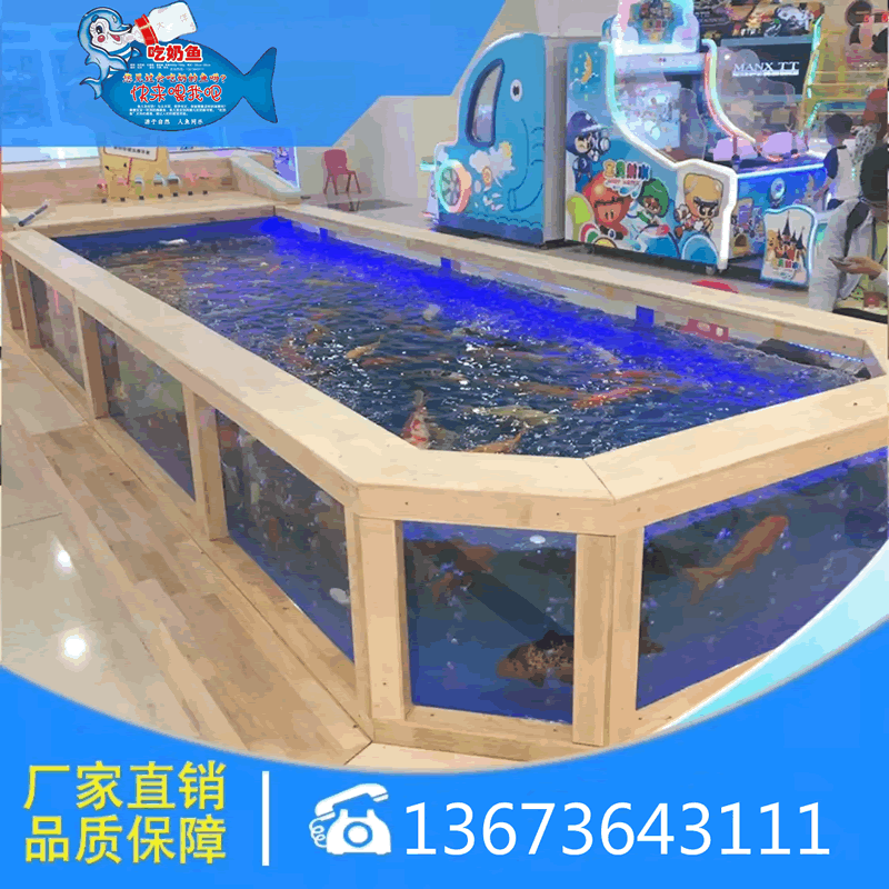 孩子魚圖片/孩子魚樣板圖 (4)