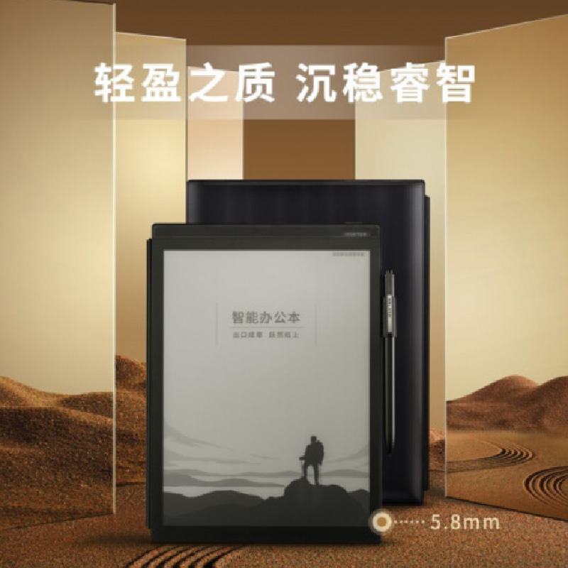 科大訊飛辦公本X2圖片/科大訊飛辦公本X2樣板圖 (3)