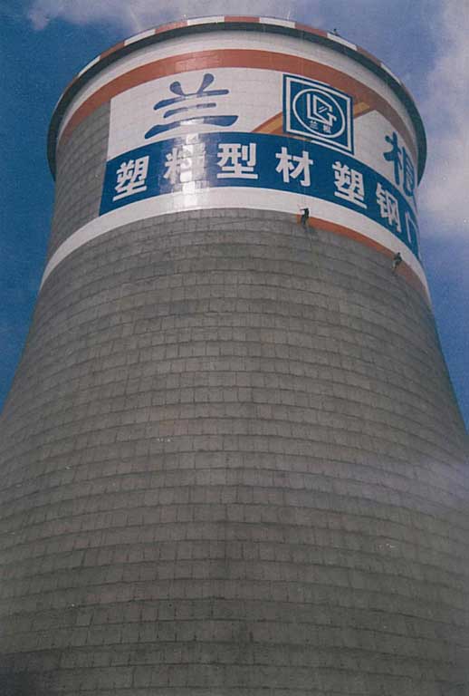 涼水塔圖片/涼水塔樣板圖 (3)