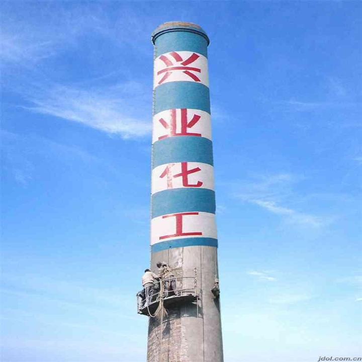 煙囪粉刷圖片/煙囪粉刷樣板圖 (2)