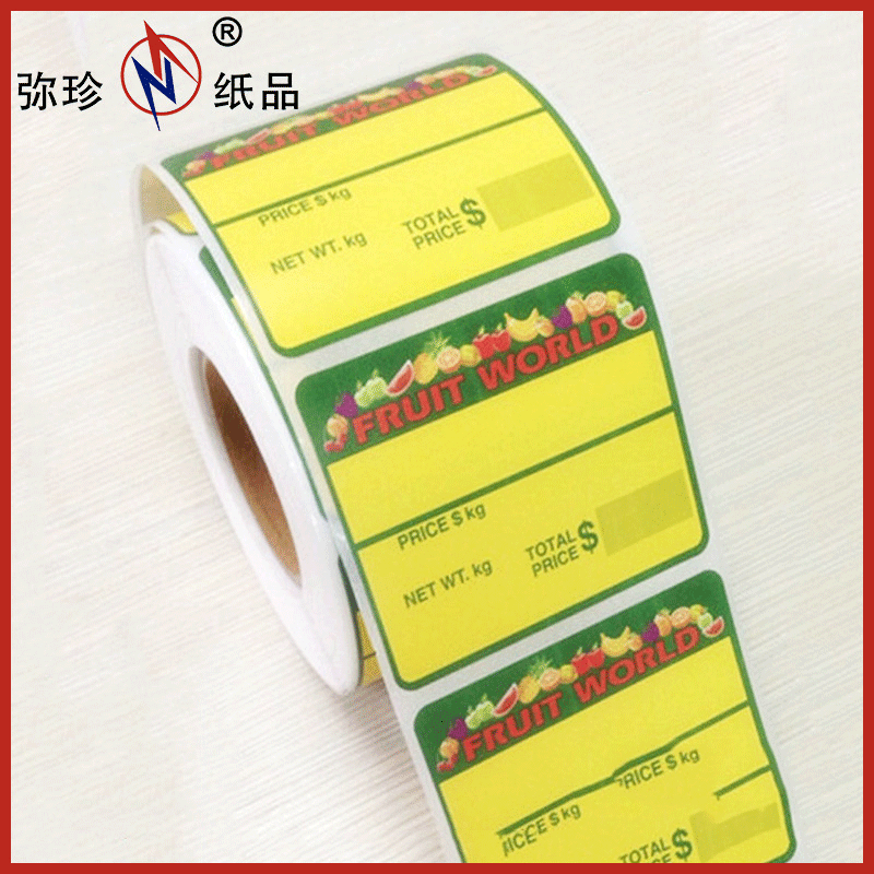 不干膠手撕印刷標(biāo)簽圖片/不干膠手撕印刷標(biāo)簽樣板圖 (3)