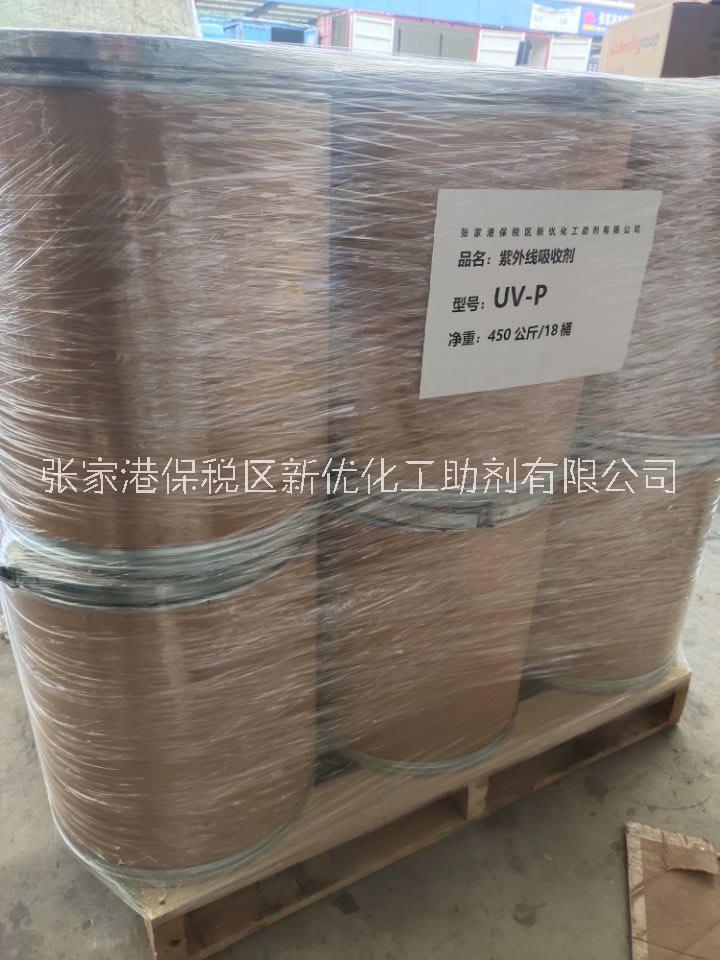紫外光吸收劑UVP抗紫外線圖片/紫外光吸收劑UVP抗紫外線樣板圖 (3)