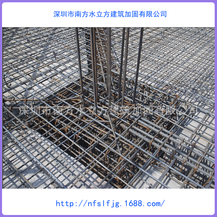 混凝土结构施工钢筋供应商施工方案报价联系方式图片