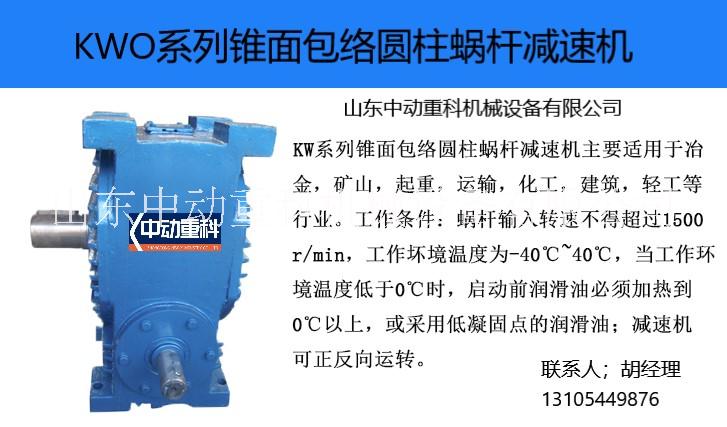 包絡(luò)減速機(jī)圖片/包絡(luò)減速機(jī)樣板圖 (2)