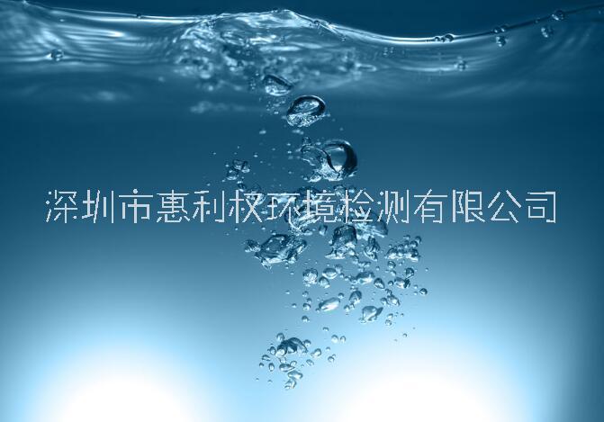 水質(zhì)檢測水質(zhì)監(jiān)測圖片/水質(zhì)檢測水質(zhì)監(jiān)測樣板圖 (1)
