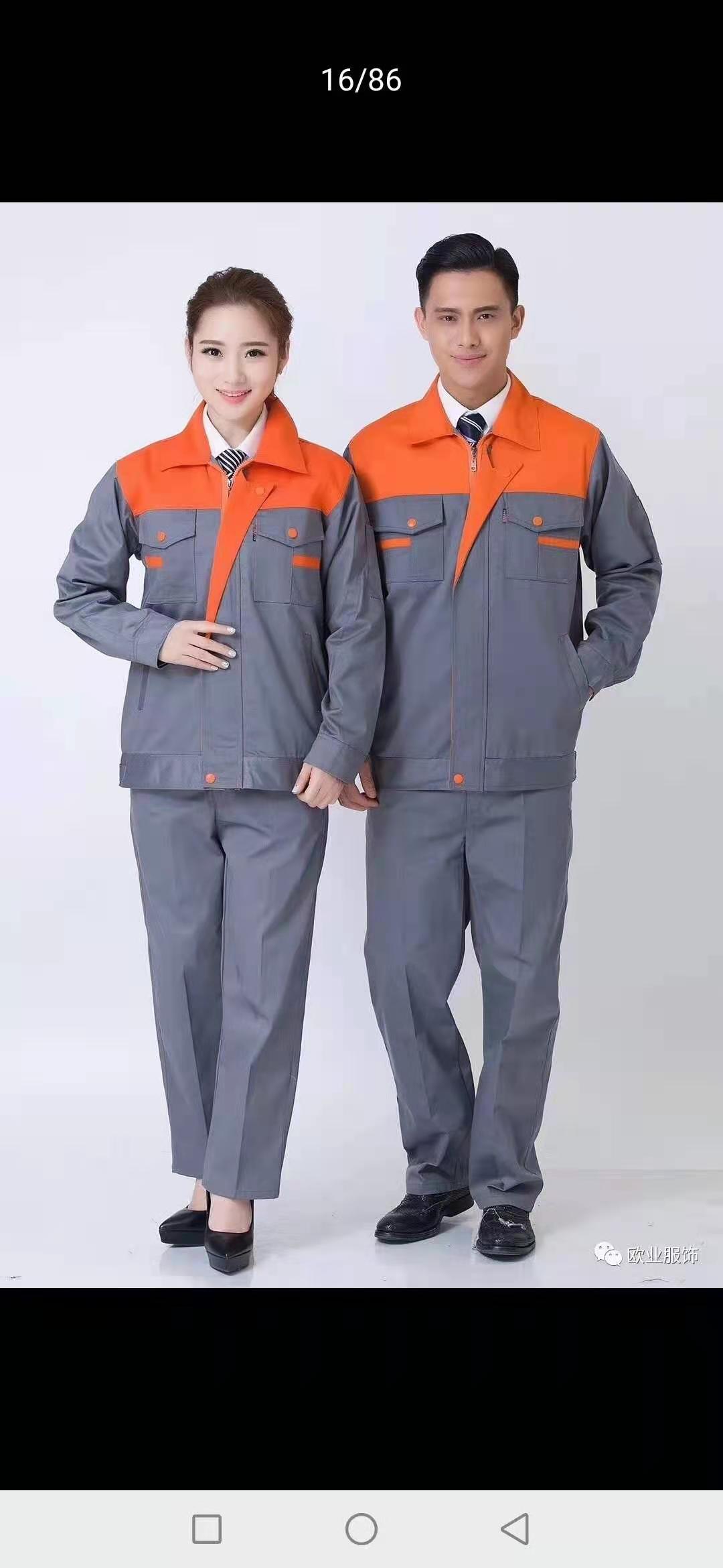 工作服定制圖片/工作服定制樣板圖 (4)