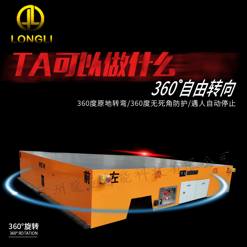 遙控電動搬運車圖片/遙控電動搬運車樣板圖 (4)