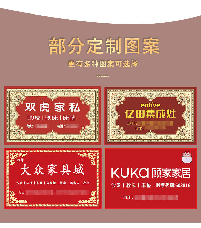 廣告地毯圖片/廣告地毯樣板圖 (3)