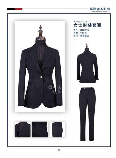 西裝定制圖片/西裝定制樣板圖 (2)