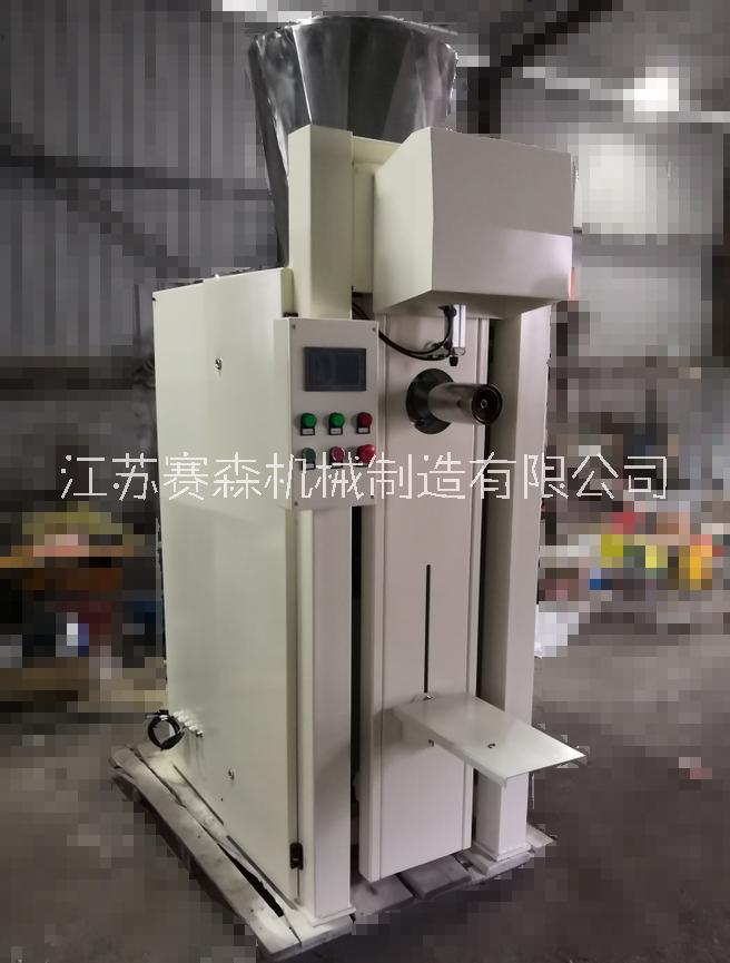 改性自動(dòng)包裝機(jī)閥口自動(dòng)定量包裝機(jī)自動(dòng)計(jì)量灌裝機(jī)定量閥口包裝秤