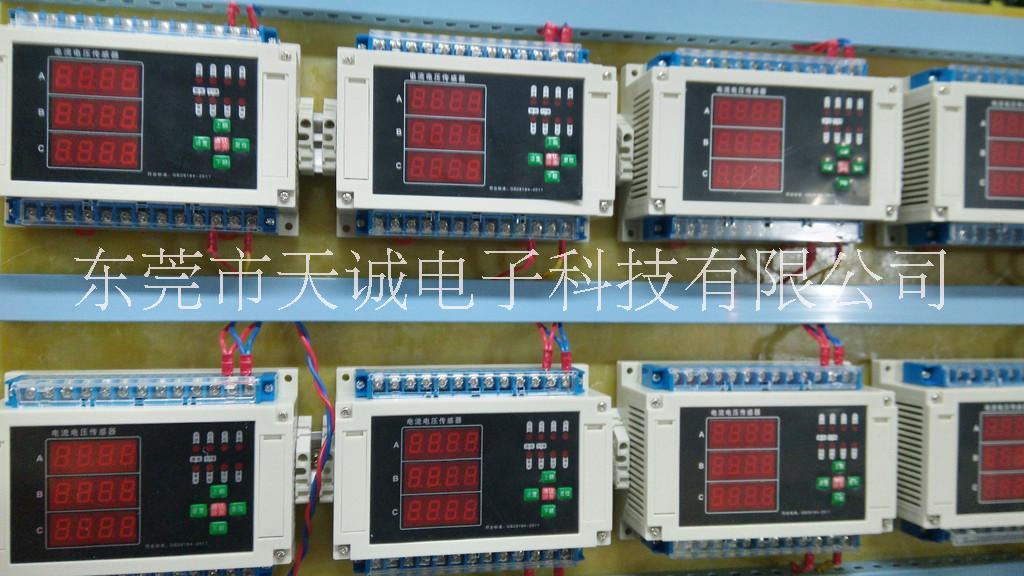 广东报警设备供应商、批发价格、厂家、厂家报价、生产厂家【东莞市天诚电子科技有限公司】图片