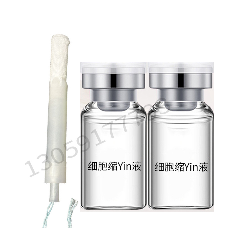 女性私護(hù)G潮緊潤液圖片/女性私護(hù)G潮緊潤液樣板圖 (4)