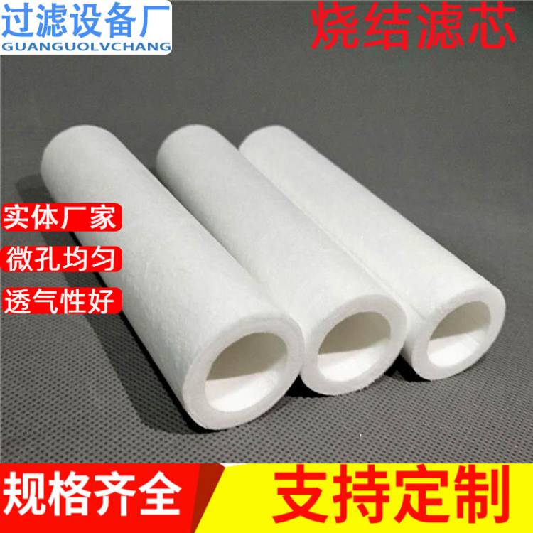 粉末燒結(jié)濾芯圖片/粉末燒結(jié)濾芯樣板圖 (1)