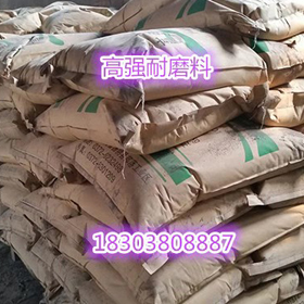 高強耐磨料圖片/高強耐磨料樣板圖 (1)