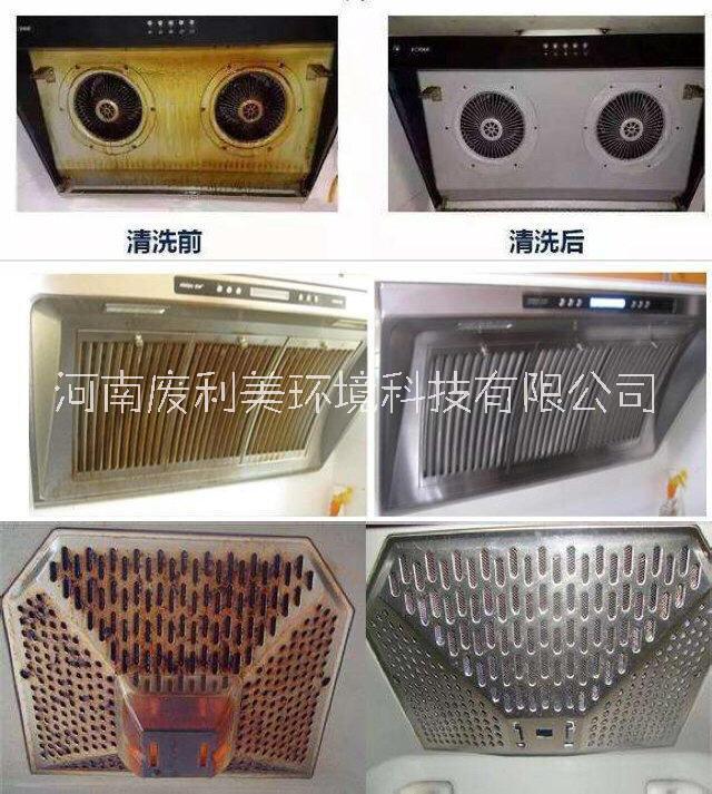 油煙機清洗圖片/油煙機清洗樣板圖 (4)