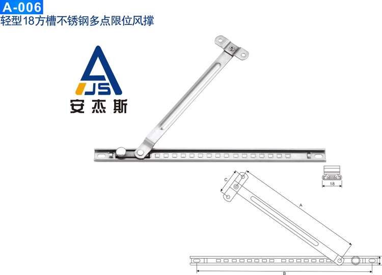 安杰斯A-030款组角片 不锈钢组角片 七字角片 不锈钢成型组角片  不锈钢成型组角片 夹紧片图片