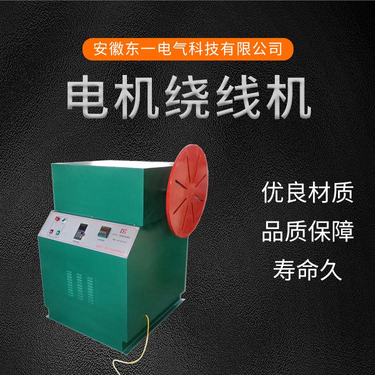 繞線機(jī)圖片/繞線機(jī)樣板圖 (3)