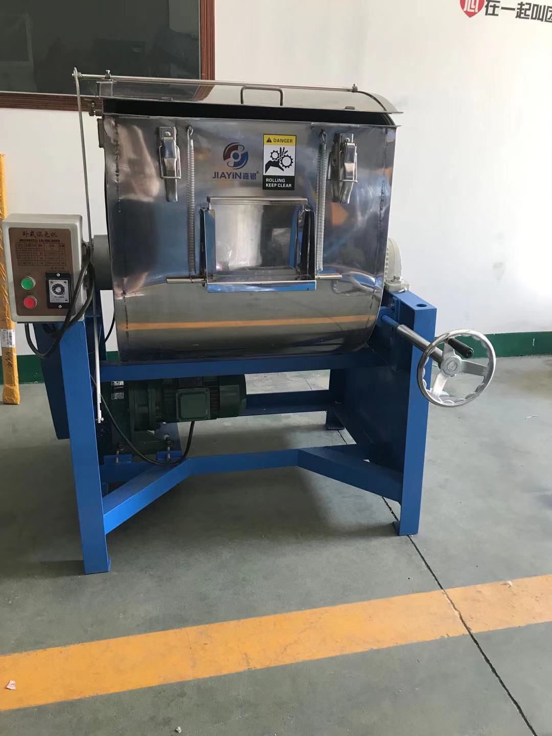 100KG臥式混色機(jī)圖片/100KG臥式混色機(jī)樣板圖 (3)