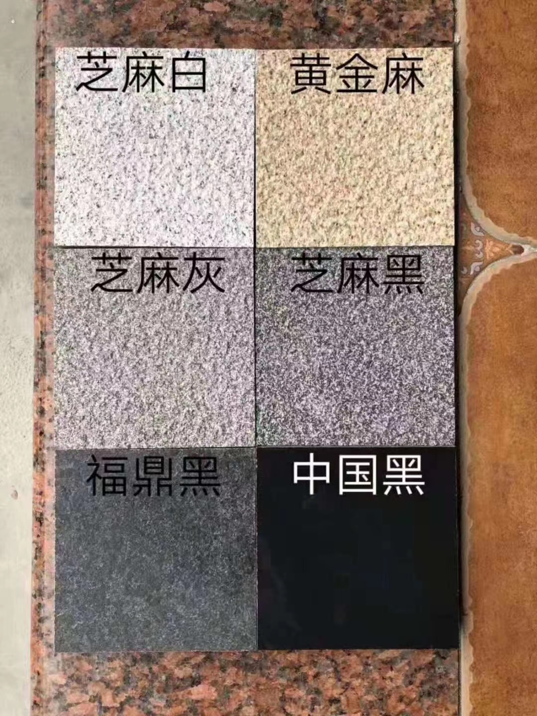 地鋪石圖片/地鋪石樣板圖 (4)