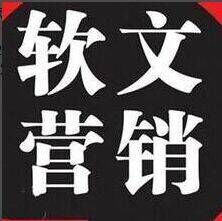 武汉市网易网新闻发稿软文发稿口碑创建厂家网易网新闻发稿软文发稿口碑创建