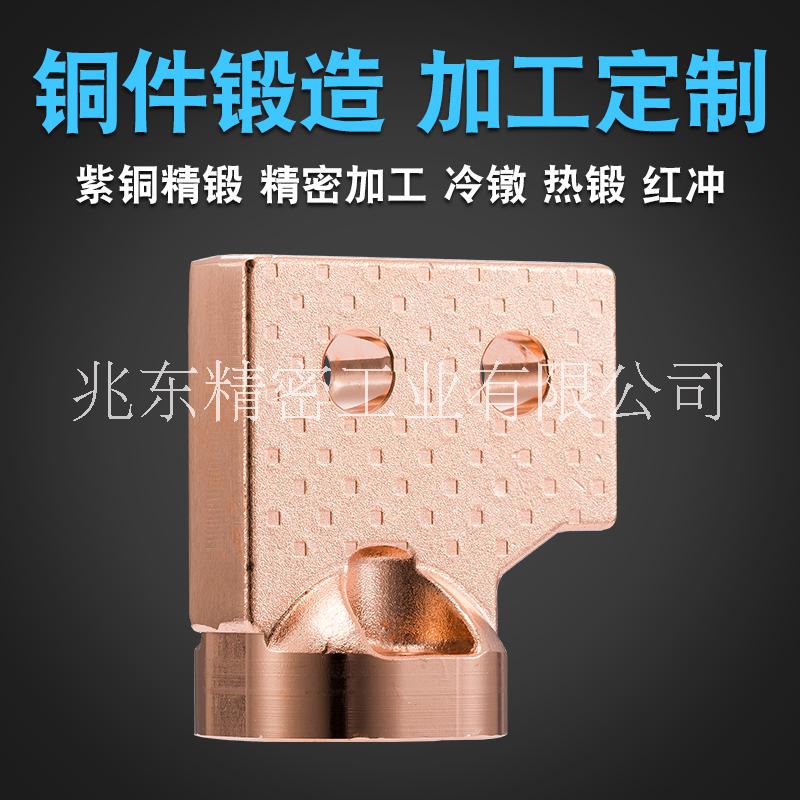 紫銅鍛造圖片/紫銅鍛造樣板圖 (4)