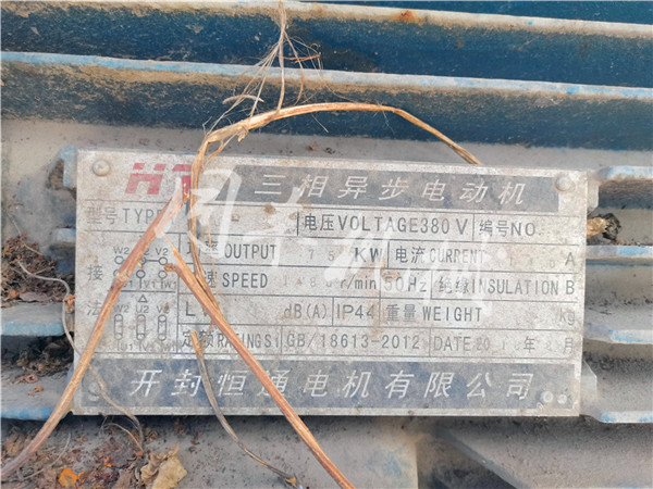 二手1600型廢鋼撕碎機(jī)圖片/二手1600型廢鋼撕碎機(jī)樣板圖 (3)