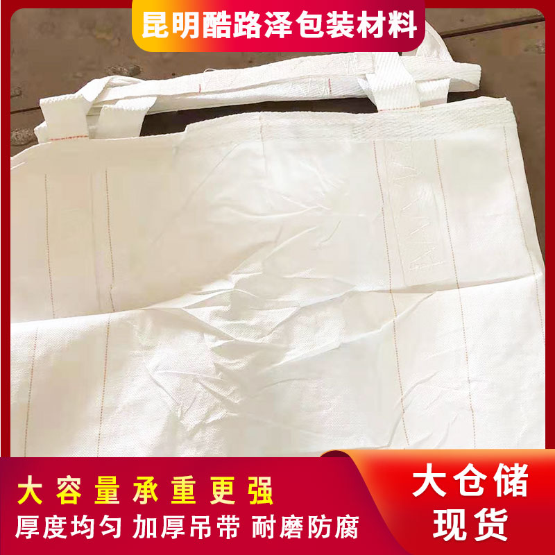 噸包圖片/噸包樣板圖 (3)