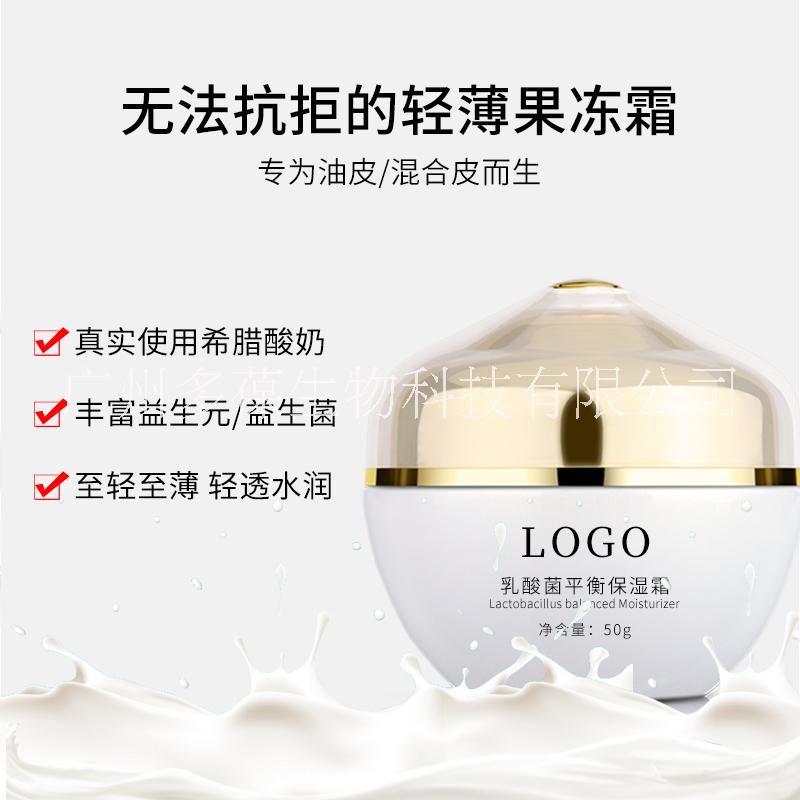 保濕面霜圖片/保濕面霜樣板圖 (2)