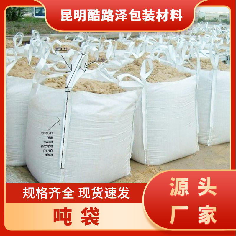 太空袋定制-廠家-價格-供應(yīng)商