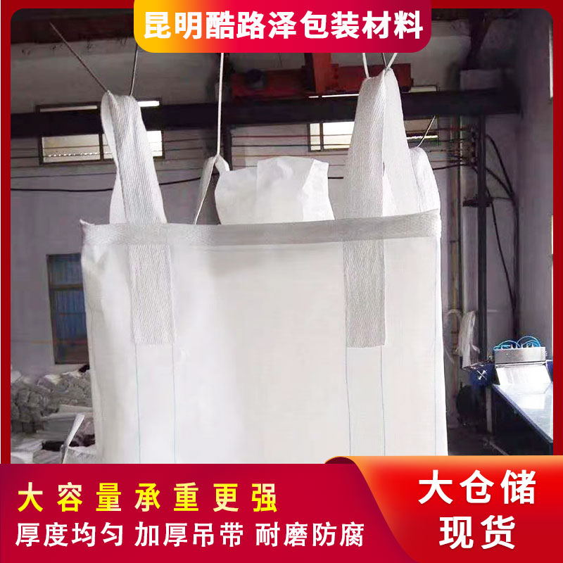 噸袋圖片/噸袋樣板圖 (3)