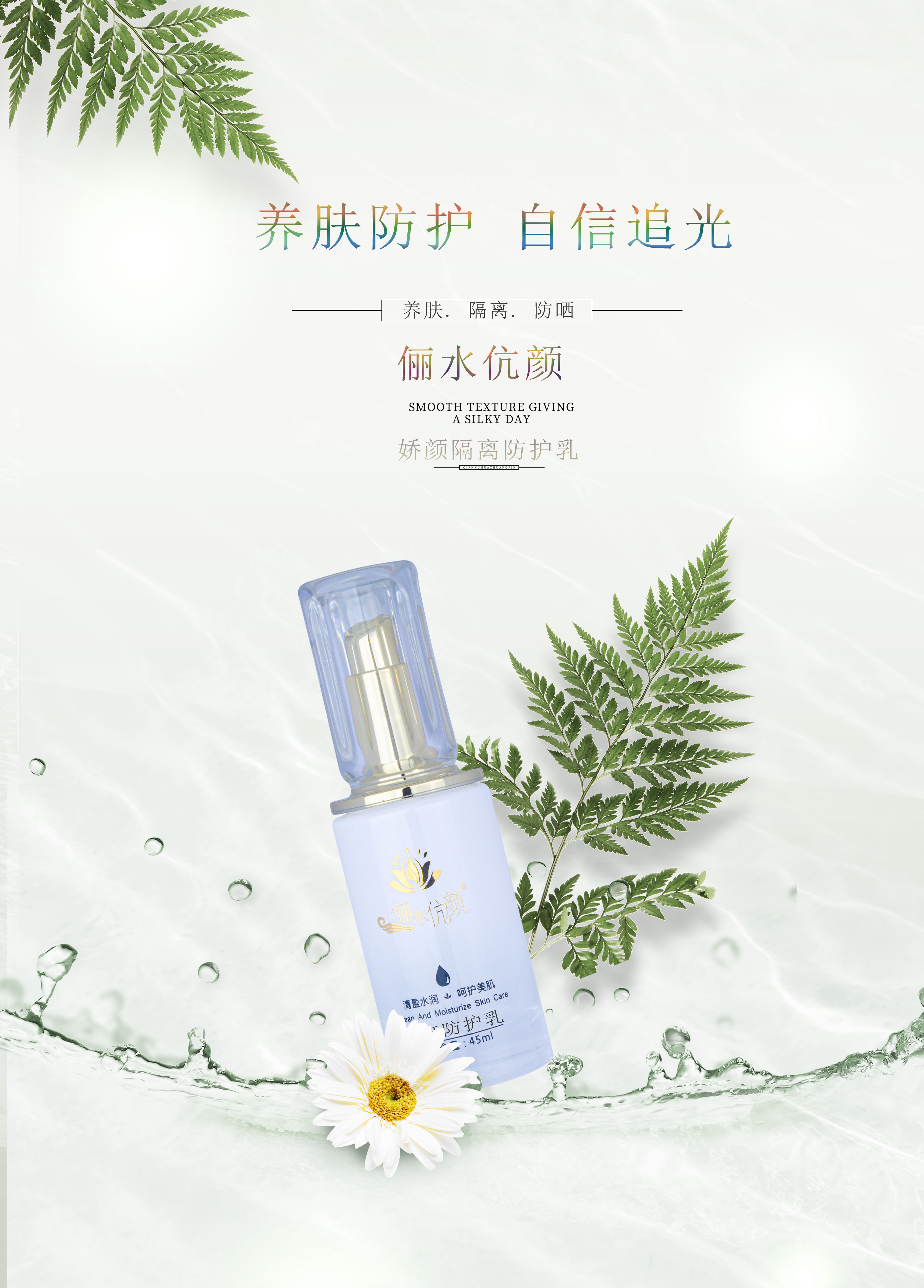 隔離防護圖片/隔離防護樣板圖 (1)