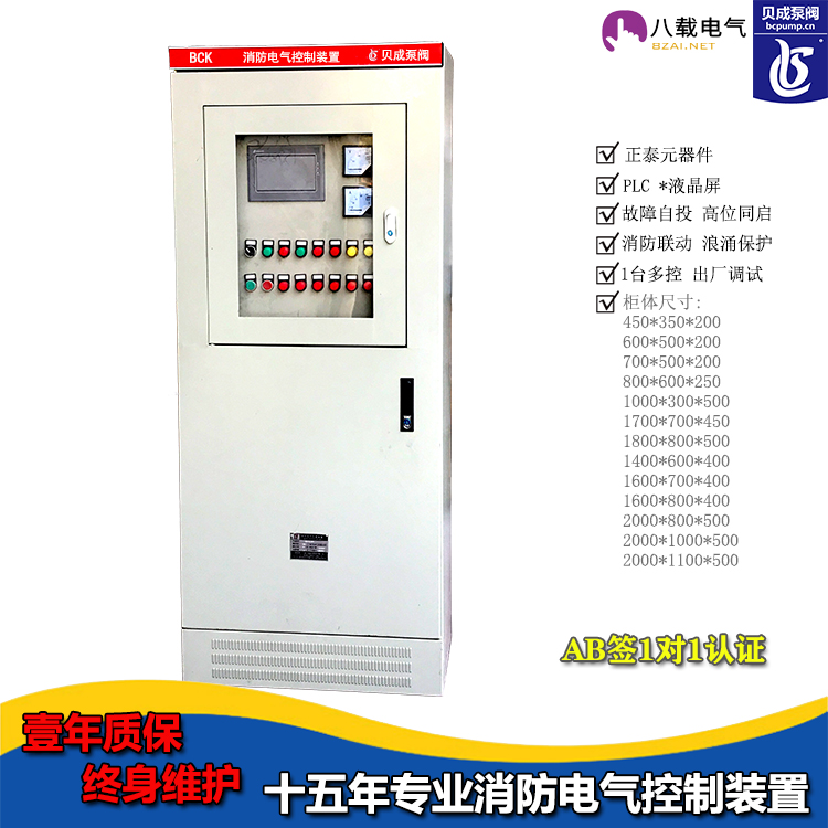 水炮增壓穩(wěn)壓裝置圖片/水炮增壓穩(wěn)壓裝置樣板圖 (4)