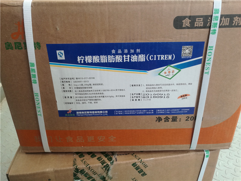 供应柠檬酸脂肪酸甘油酯 食品级乳化剂 CITREM巧克力糖果冰淇淋稳定剂图片