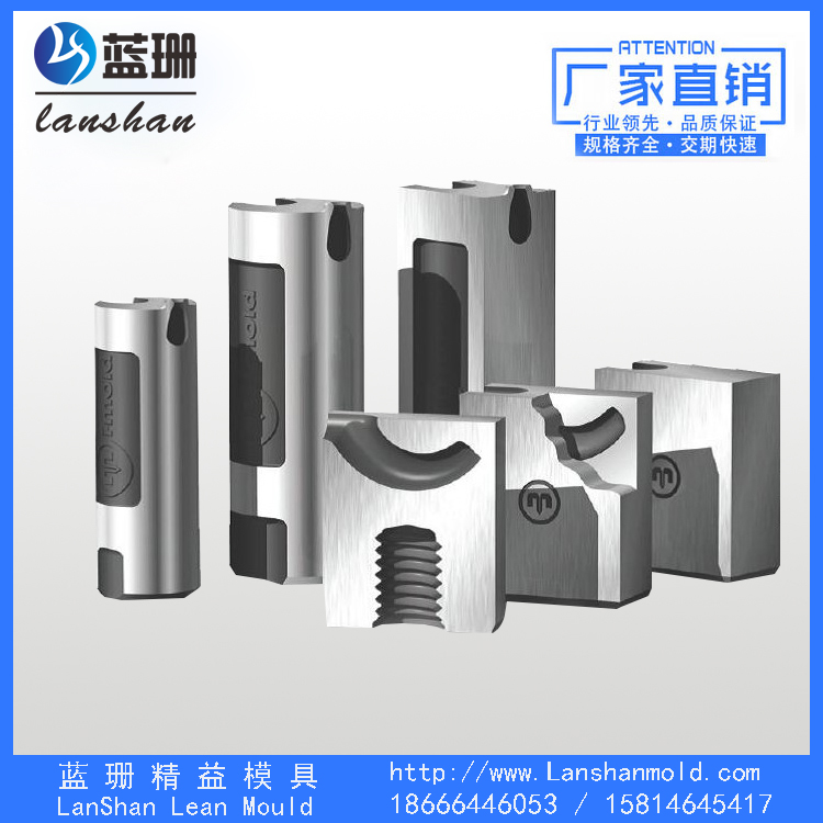 粉盒模具配件圖片/粉盒模具配件樣板圖 (3)