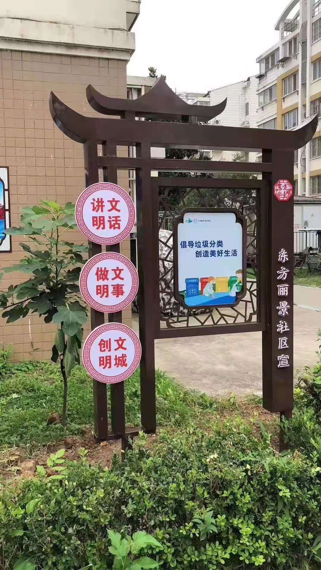 北京标牌制作党建标牌军旅文化标牌北京美丽乡村振兴乡村村牌古镇标牌河南视嘉标识图片