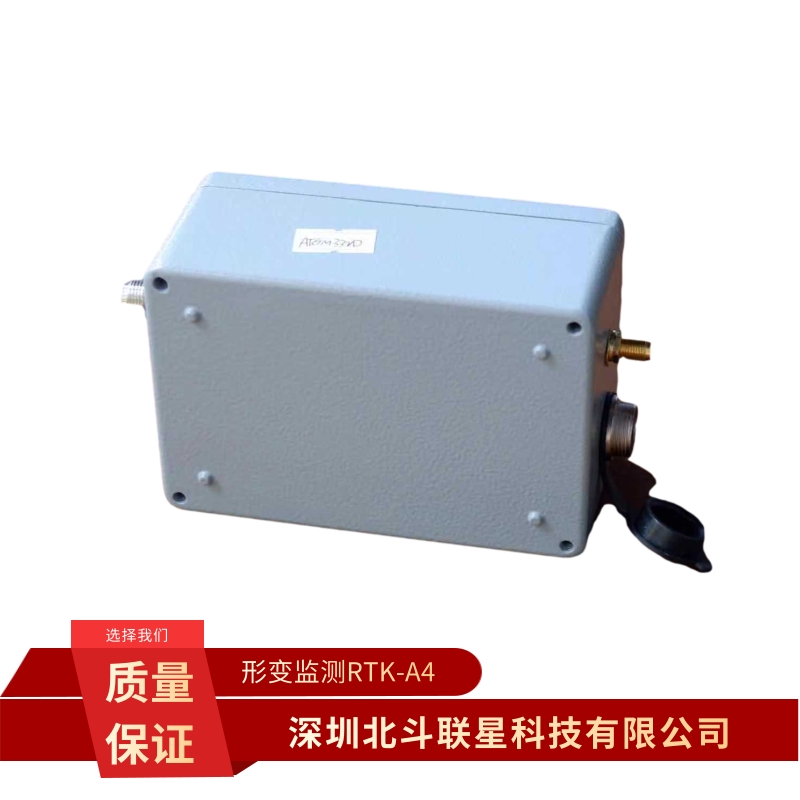 RTK-A4圖片/RTK-A4樣板圖 (2)