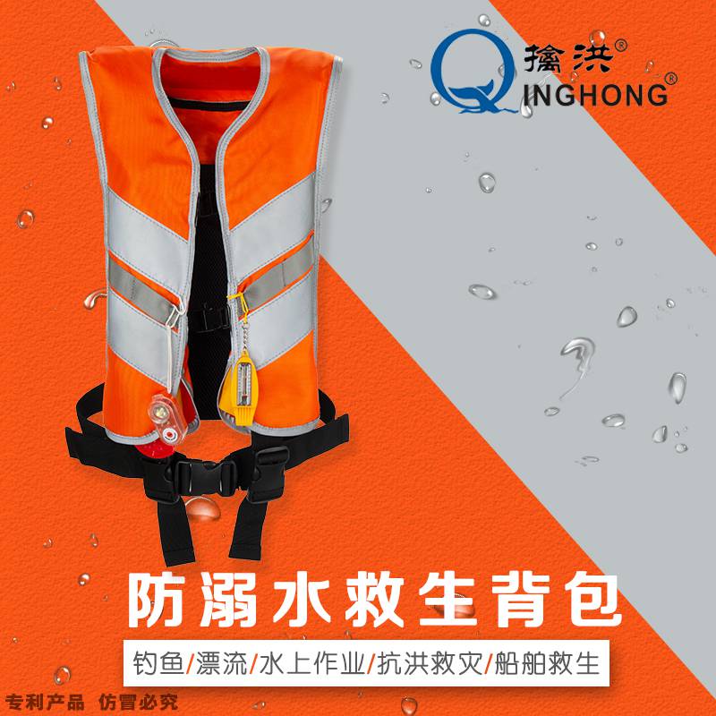 廠家直銷海釣水手渡輪漁業(yè)海洋 深海水域應急救援 防溺水救生背包