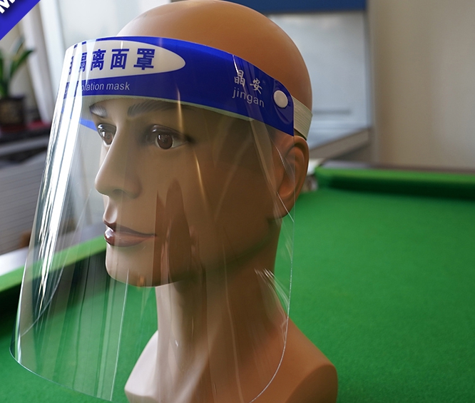 隔離面罩圖片/隔離面罩樣板圖 (1)