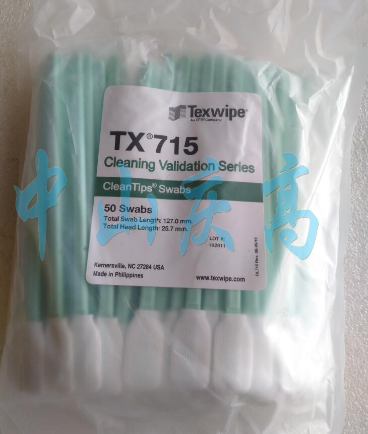 TEXWIPE棉签TX715 取样分析拭子