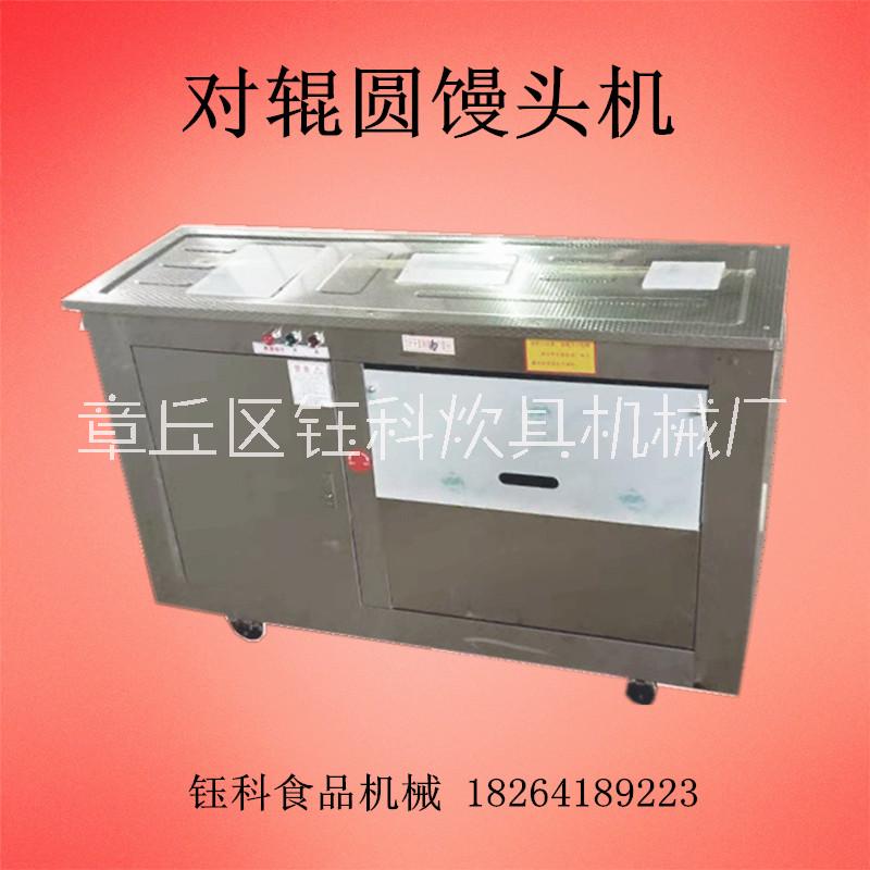 廠家供應(yīng)饅頭成型機 圓饅頭機 面團機