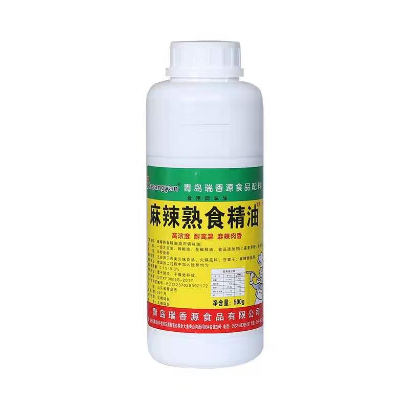 瑞香源麻辣熟食精油廠家批發(fā) 瑞香源調(diào)味油麻辣熟食精油廠家批發(fā)