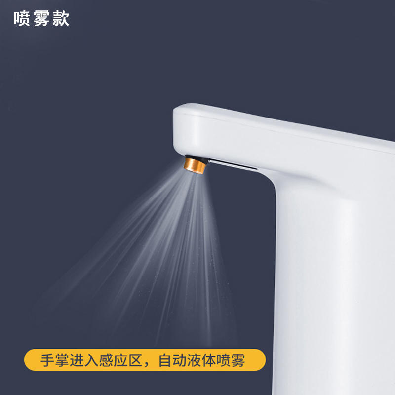 多功能感應(yīng)出液器圖片/多功能感應(yīng)出液器樣板圖 (4)