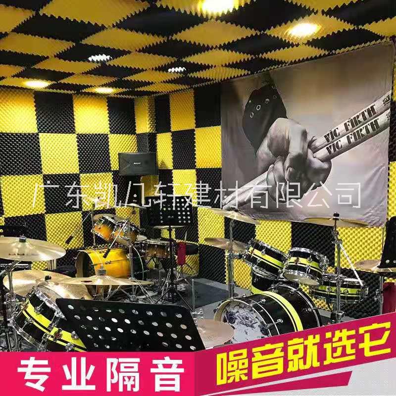 顺德隔音棉鼓房琴房直播间吸音棉高密度阻燃音乐教室录音棚消音棉材料图片