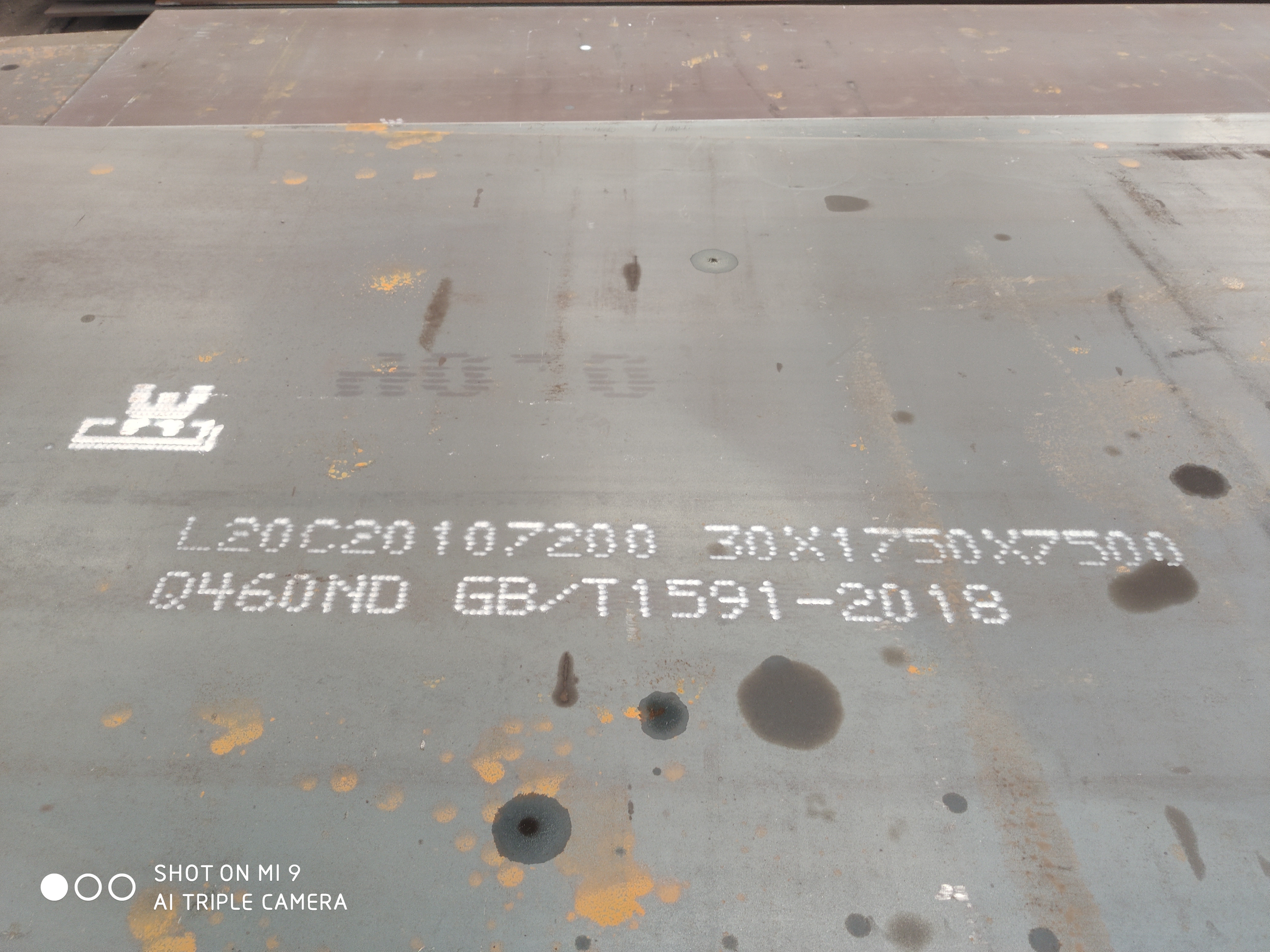 特種容器板廠家圖片/特種容器板廠家樣板圖 (2)