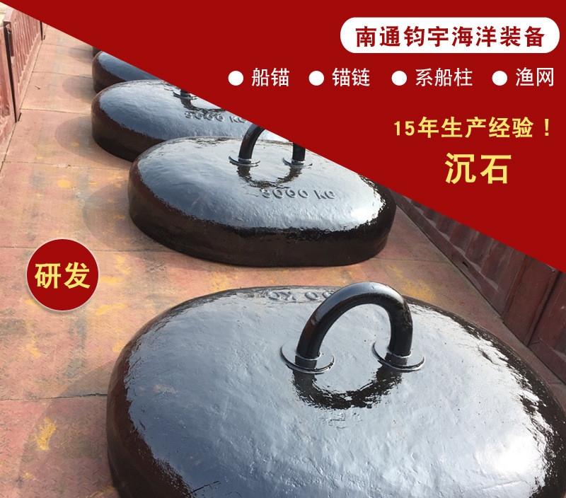 南通沉石廠家 沉石定制價格 沉石批發(fā)商