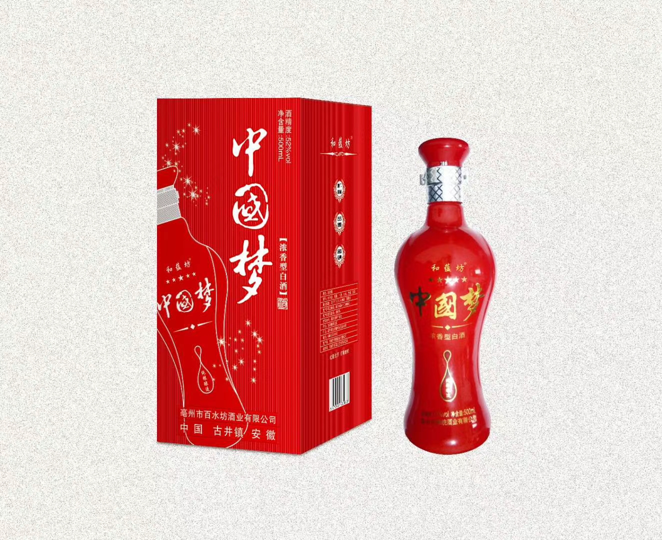白酒貼牌圖片/白酒貼牌樣板圖 (1)